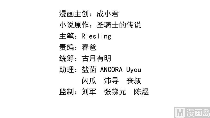第178话 一刀枭首1