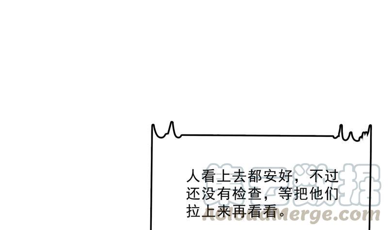 第147话 这速度不对啊！54