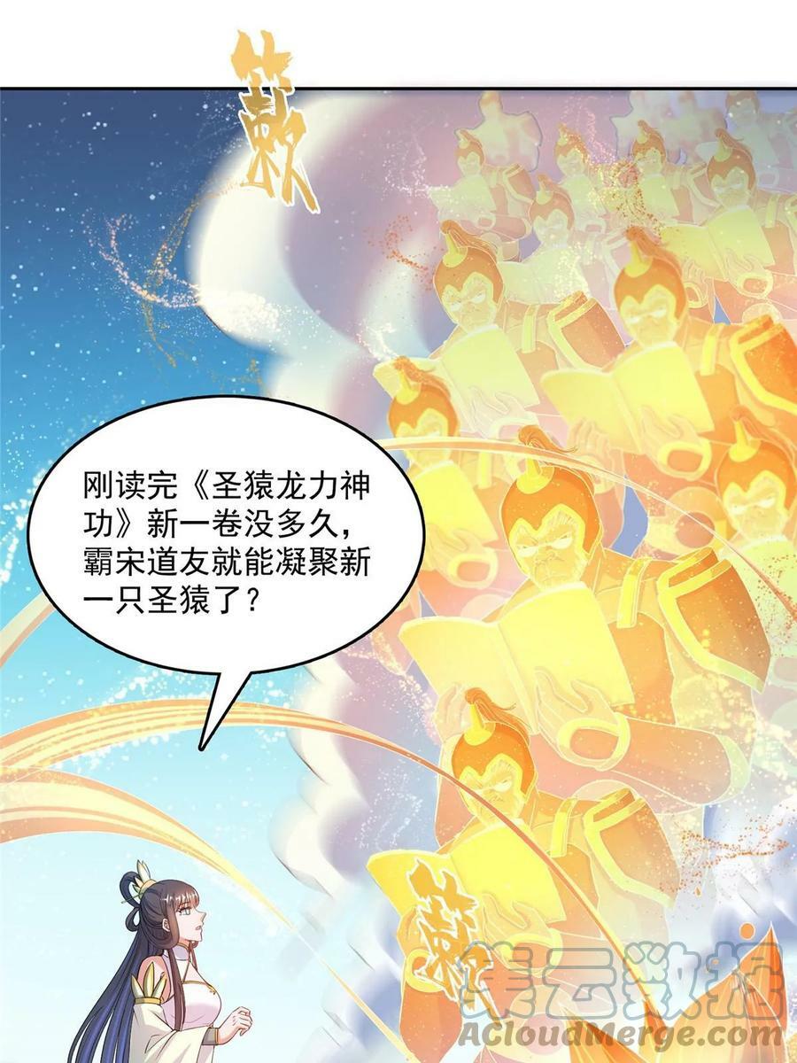 568 苏氏阿十六two30