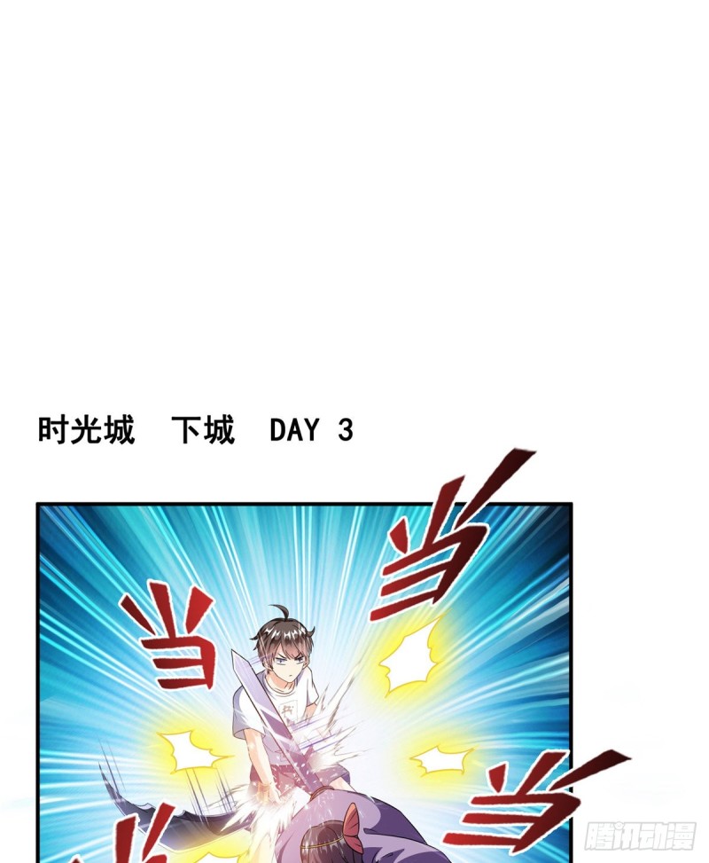 311 楚阁主将我们遗忘了吗？24