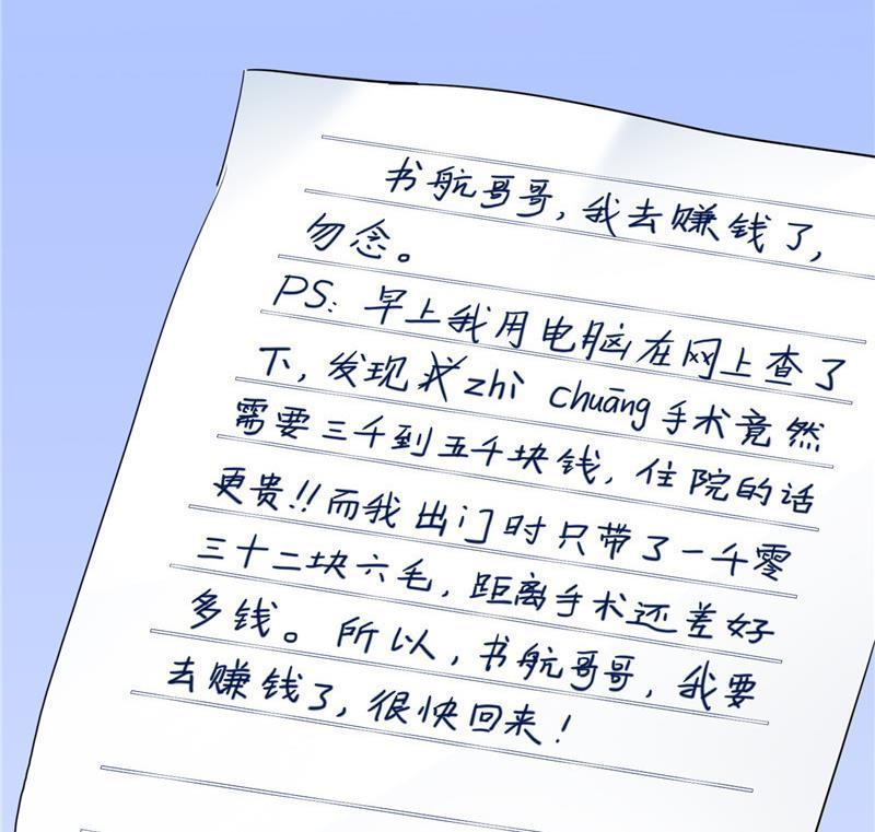 136 施主，你们这边卖小孩吗？43