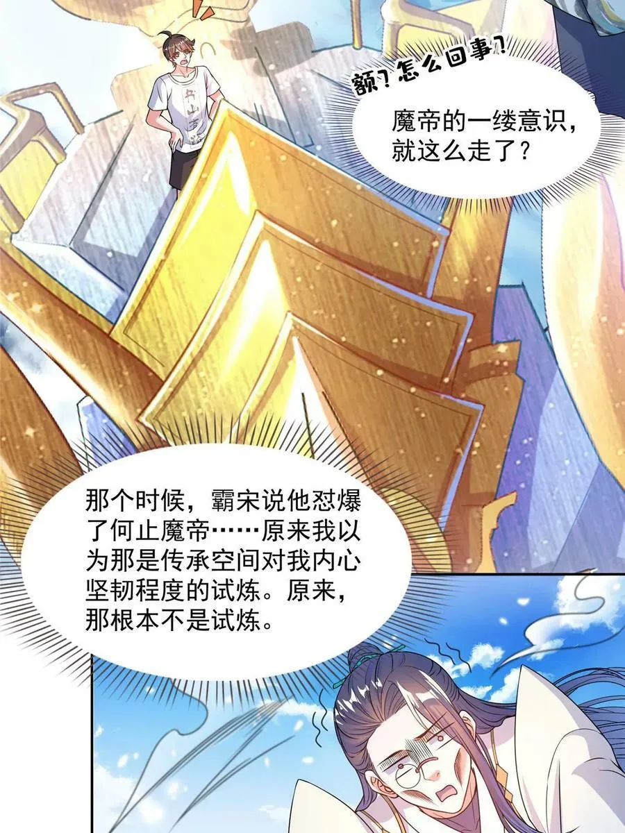 569 公子海，小老弟不太行啊40