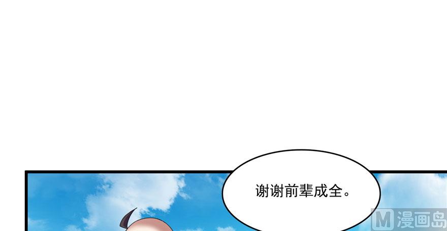 第224话羽柔子姑娘好有道理66