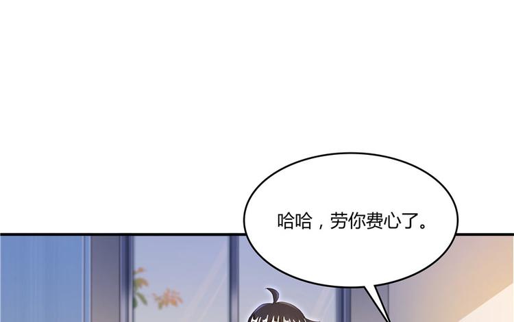 第43话 恶缘64