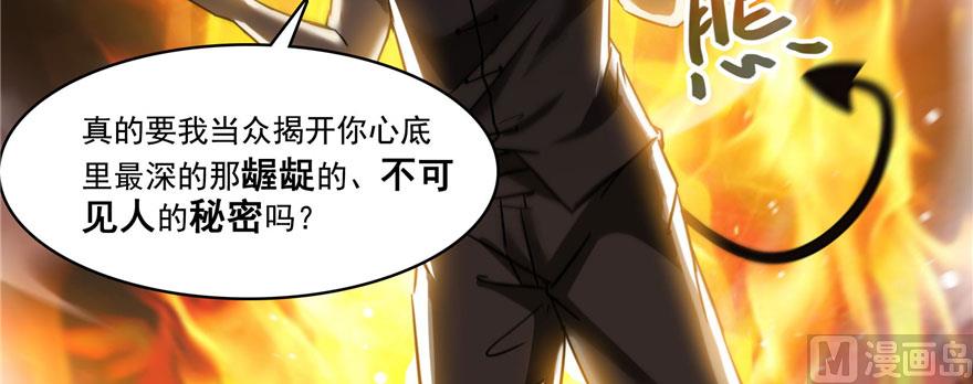 第224话羽柔子姑娘好有道理110