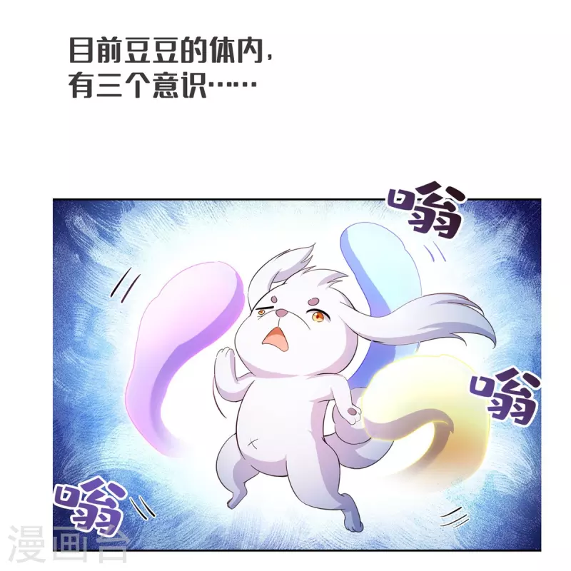 第428话 抢亲！41