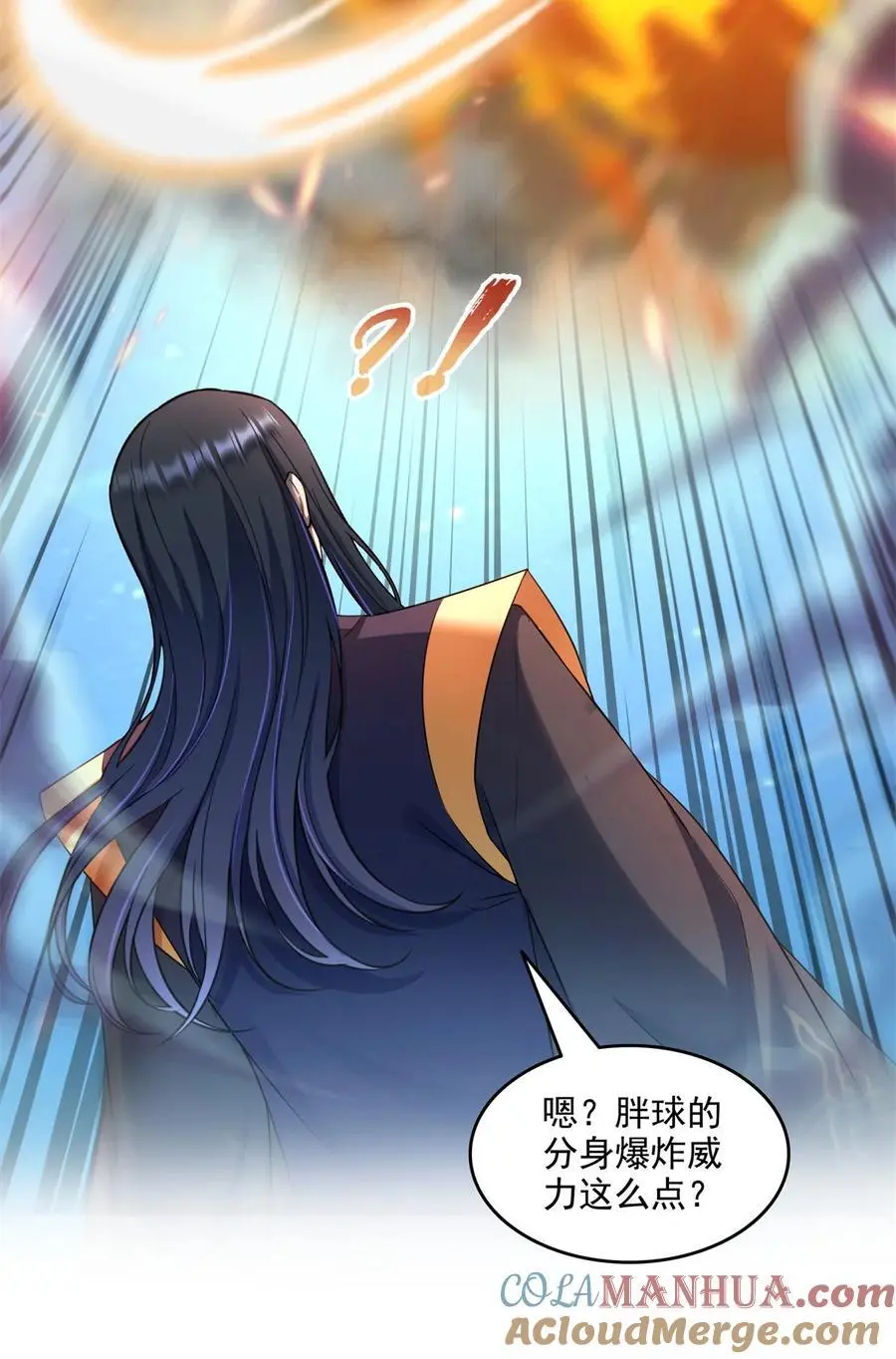 637 胖球也学坏了24