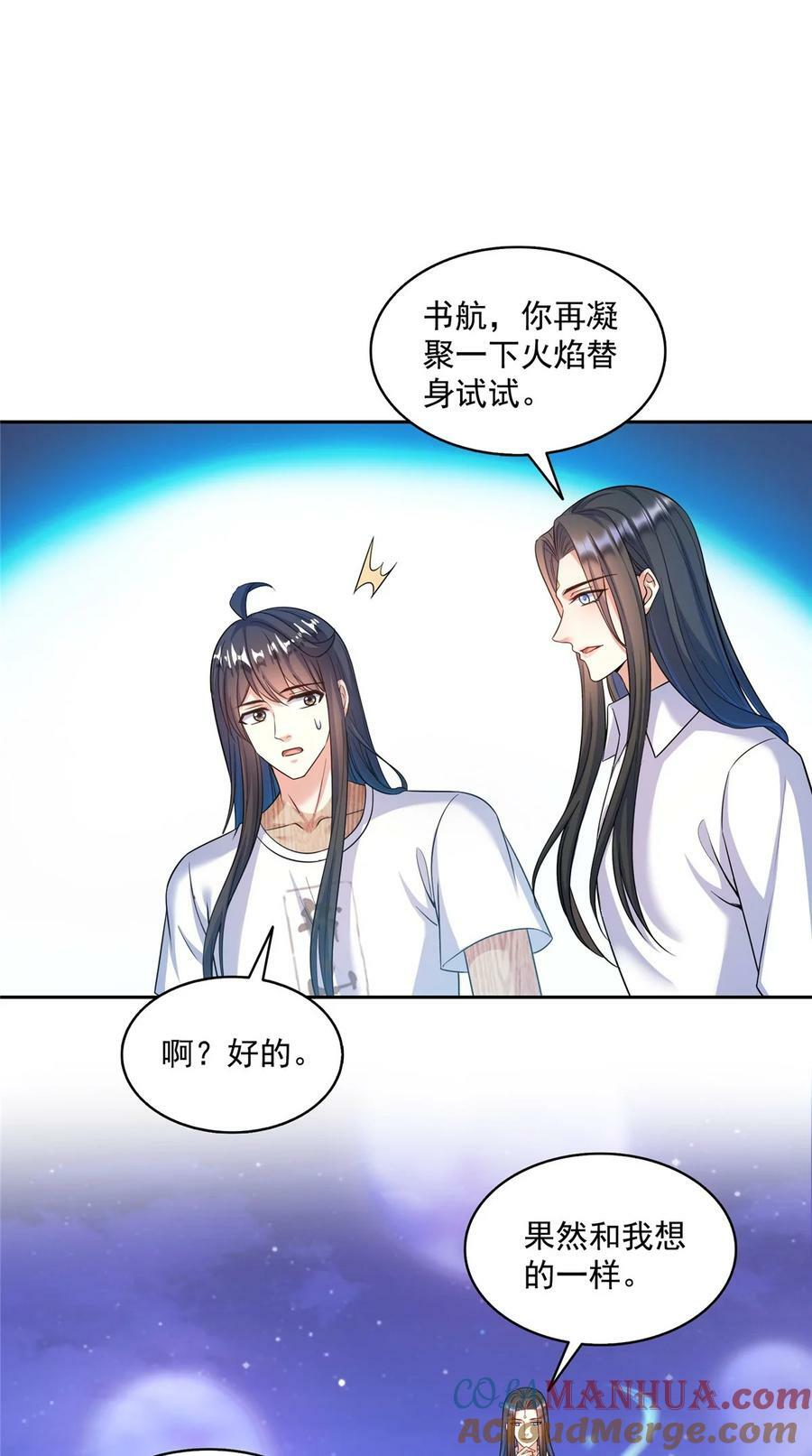 591 圣山试炼开启10