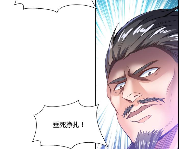 第36话 老夫终于时来运转哈哈106