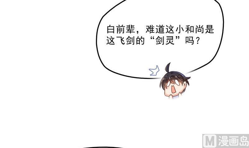 第124话小果果难以启齿的秘密5