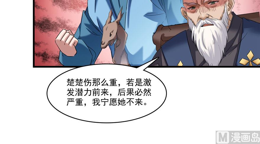 第225话 开作弊器啦！64