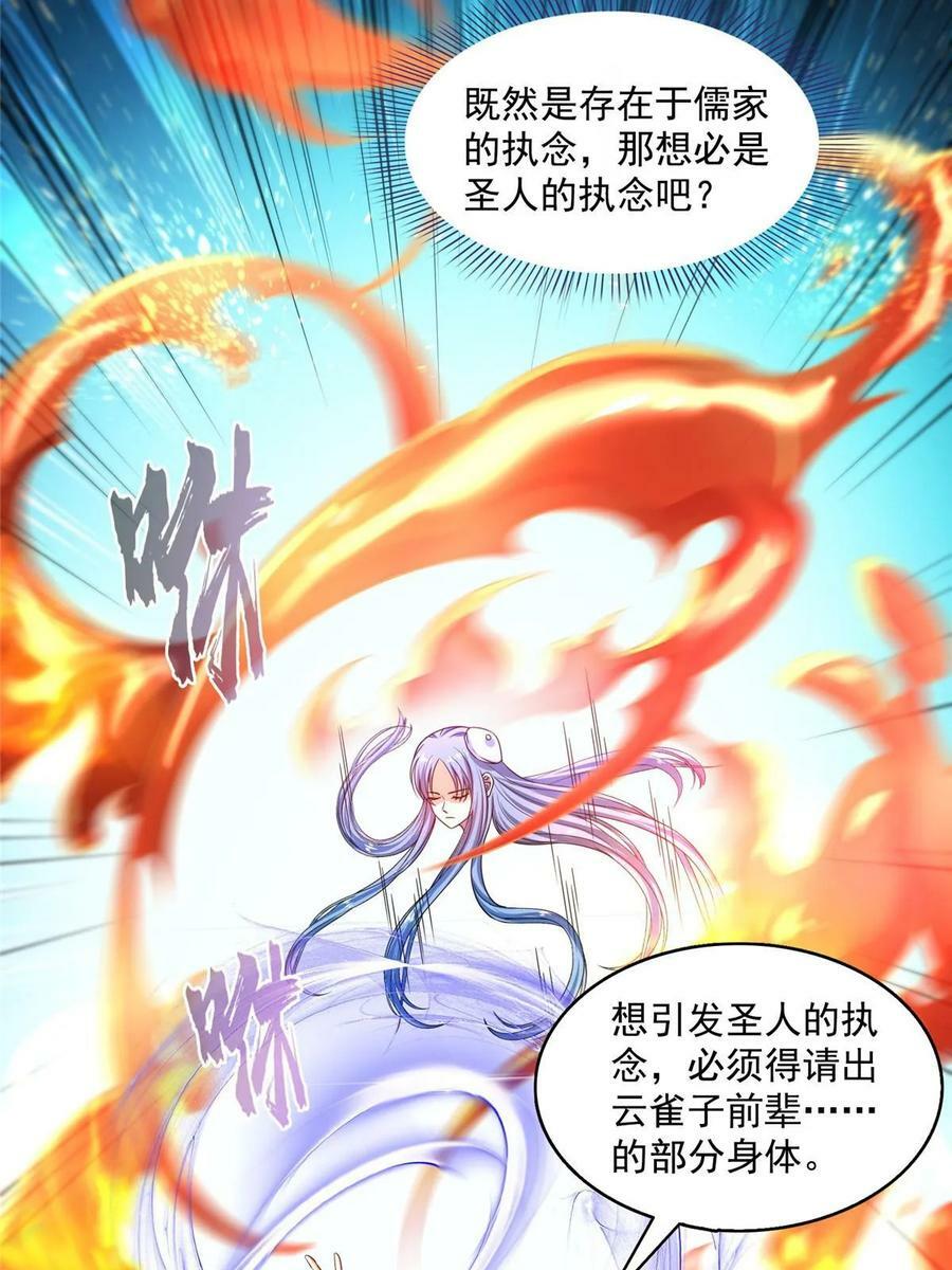 573 巨人王袍7