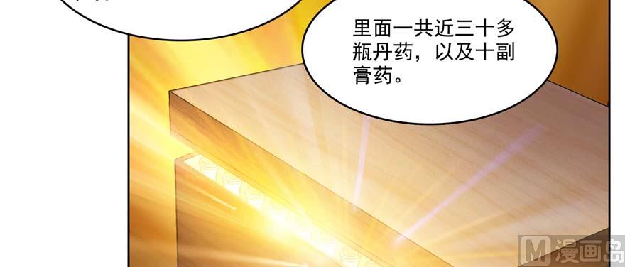 第247话 书航小友，你的袈裟21