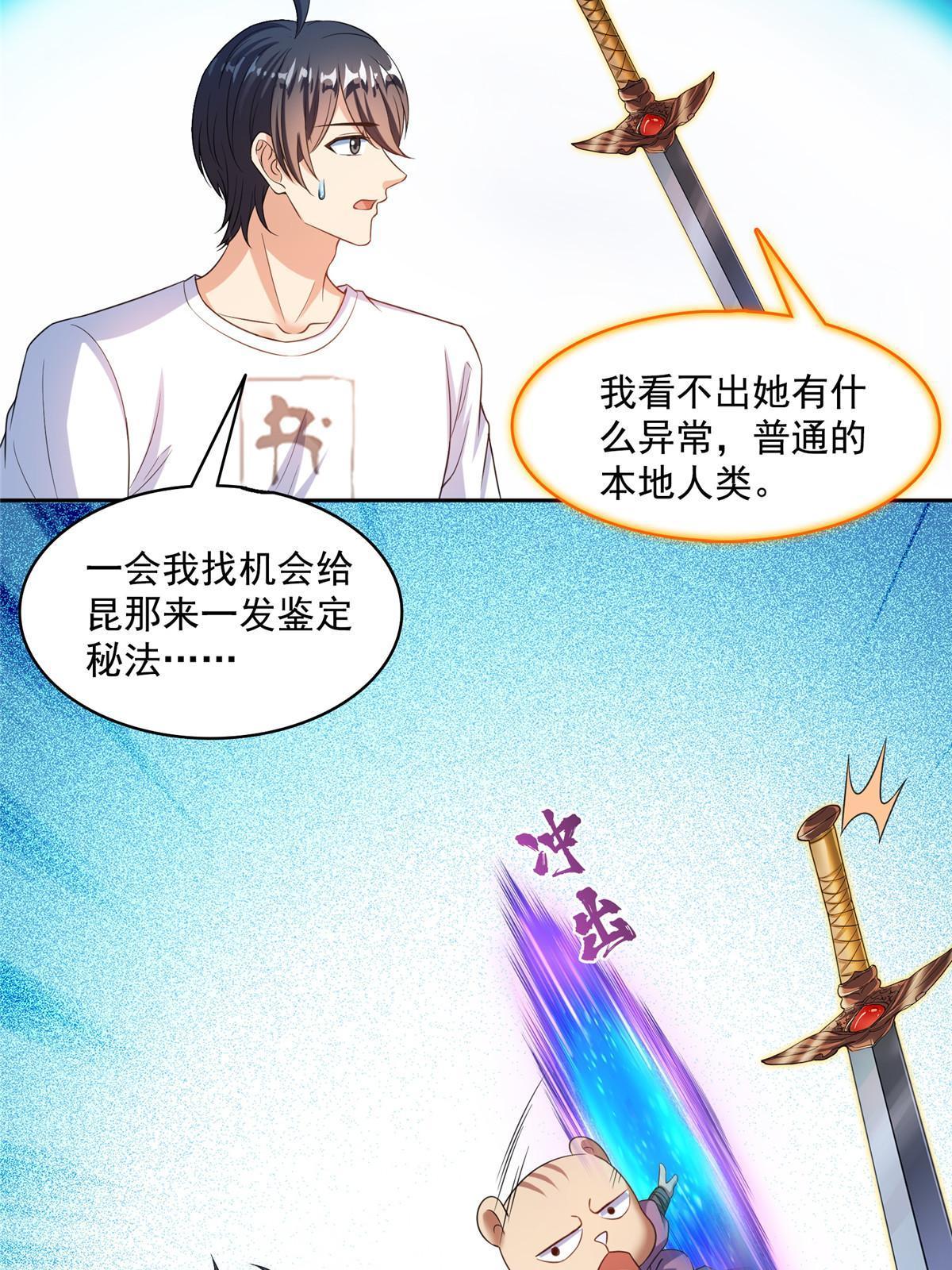 510 极乐女士13