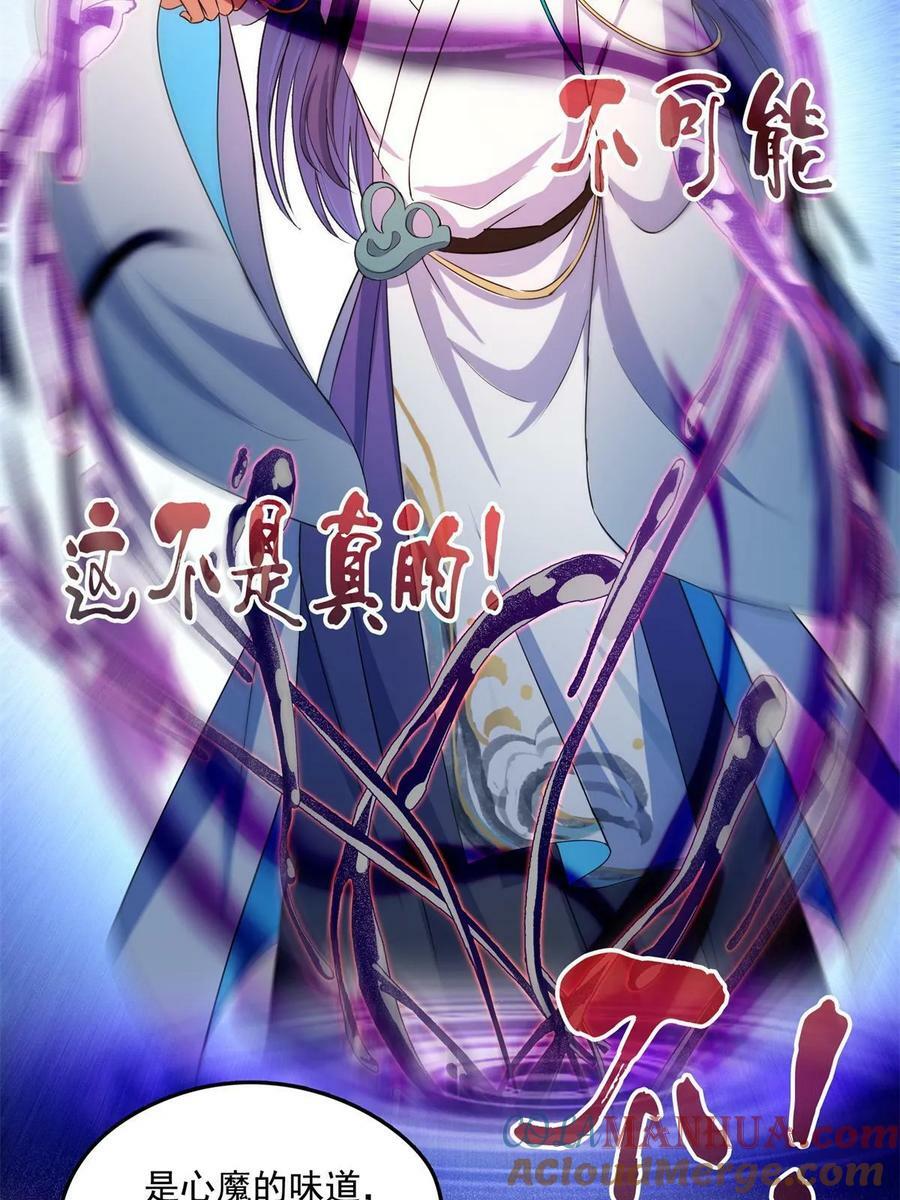 570 袖里乾坤3