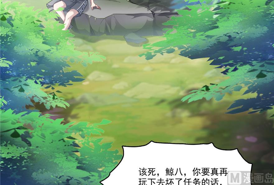 第205话 三十三兽先天一气功66