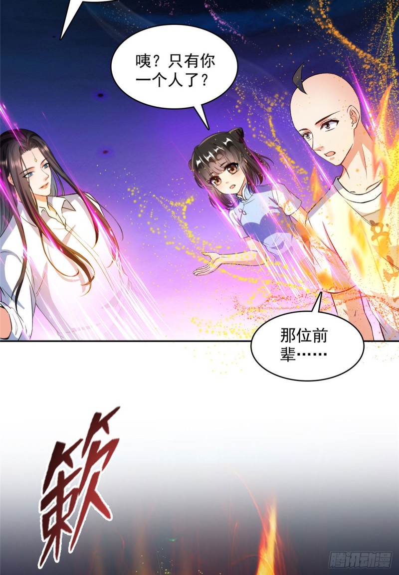 第370话 一箭双雕20
