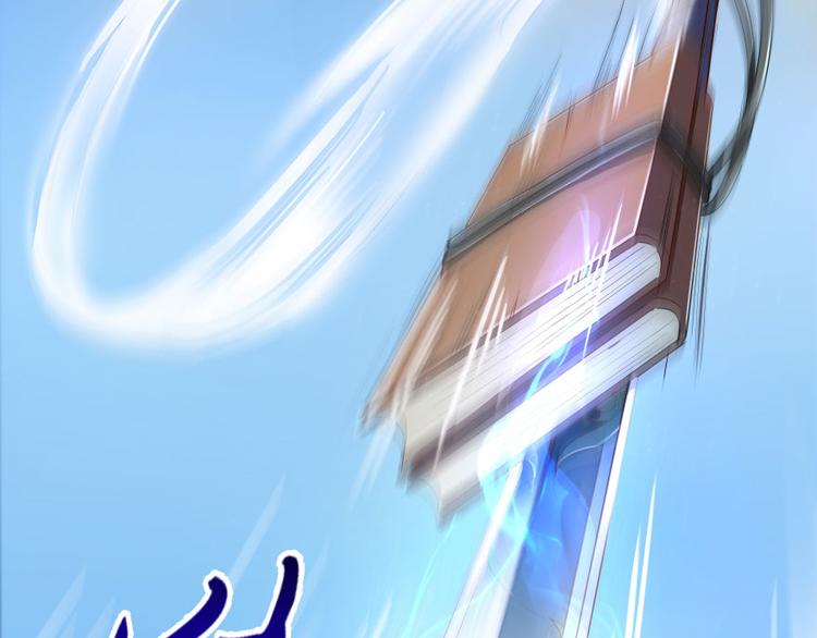 第21话 筑基功法44