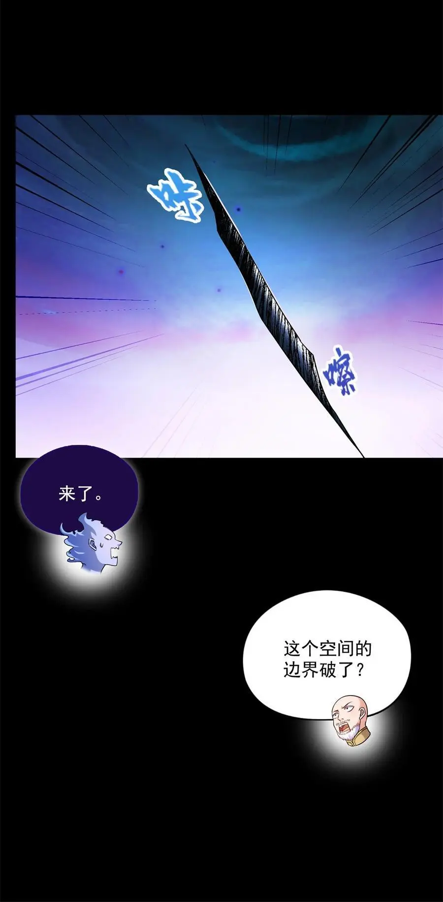 632 你肉身又坏了35