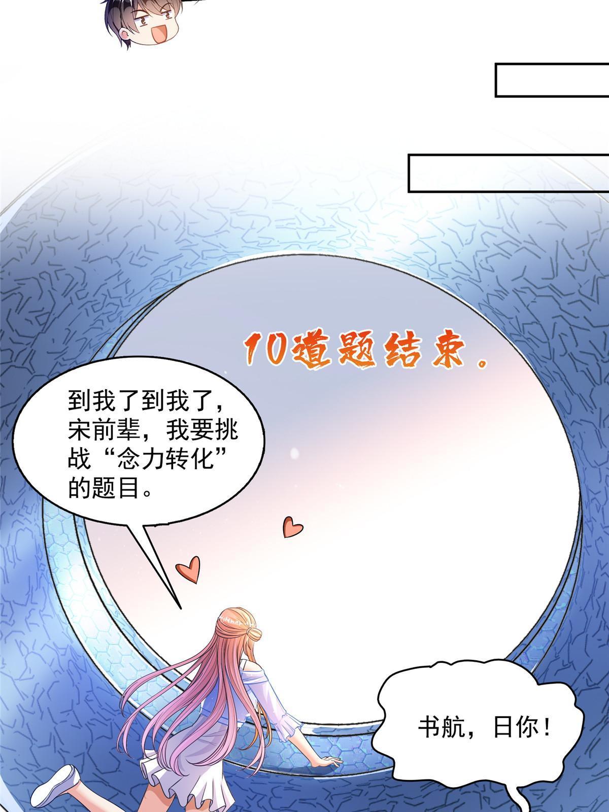 541 蝶宋白化黄·卦荔六豆凤43