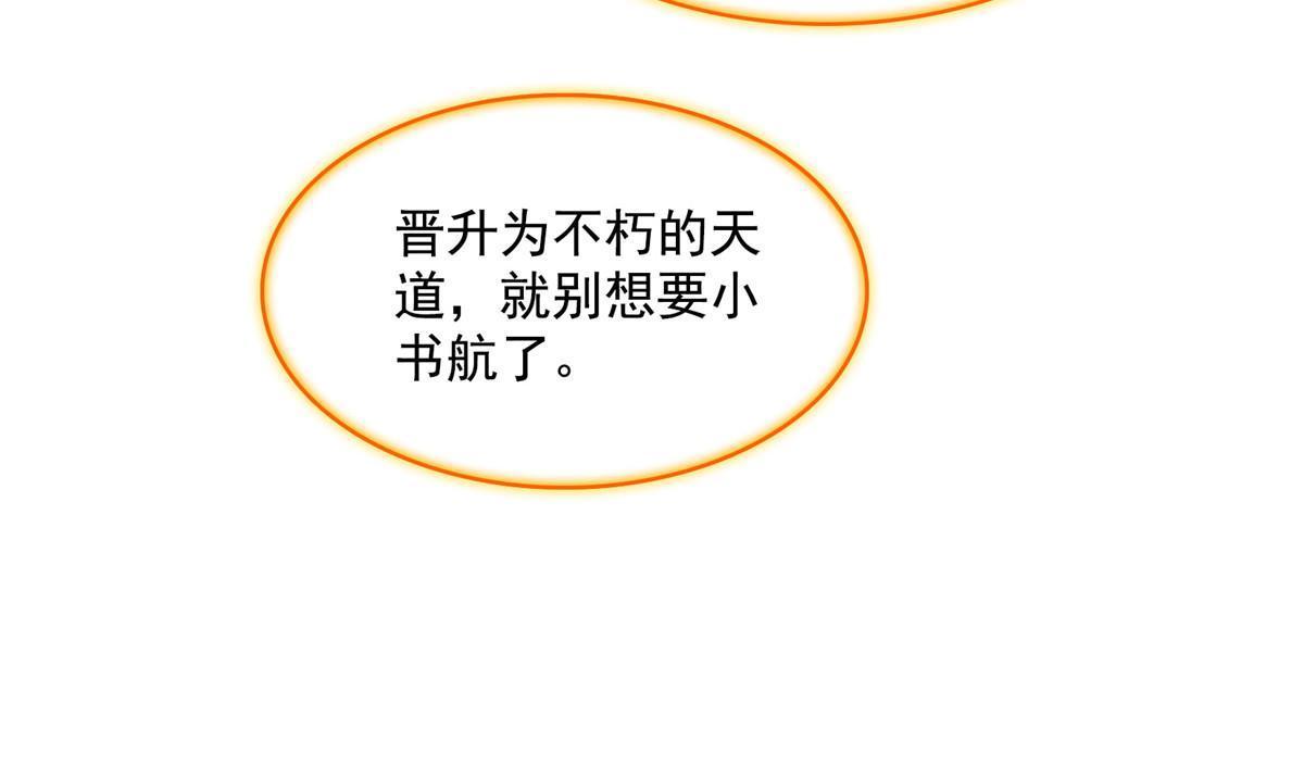525 粉色因果线52