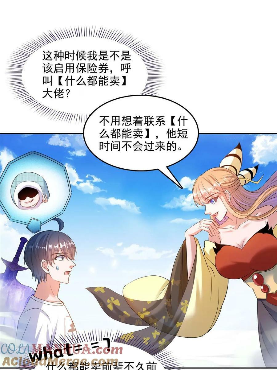 572 阴影圣地9