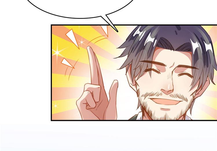第46话 怪梦145