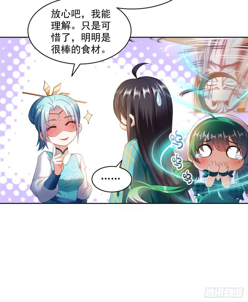 第339话 造化法王要开直播13