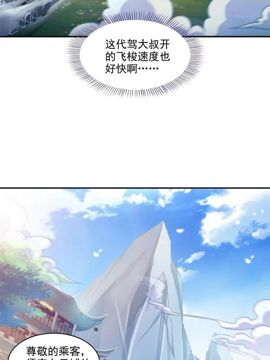 570 袖里乾坤22