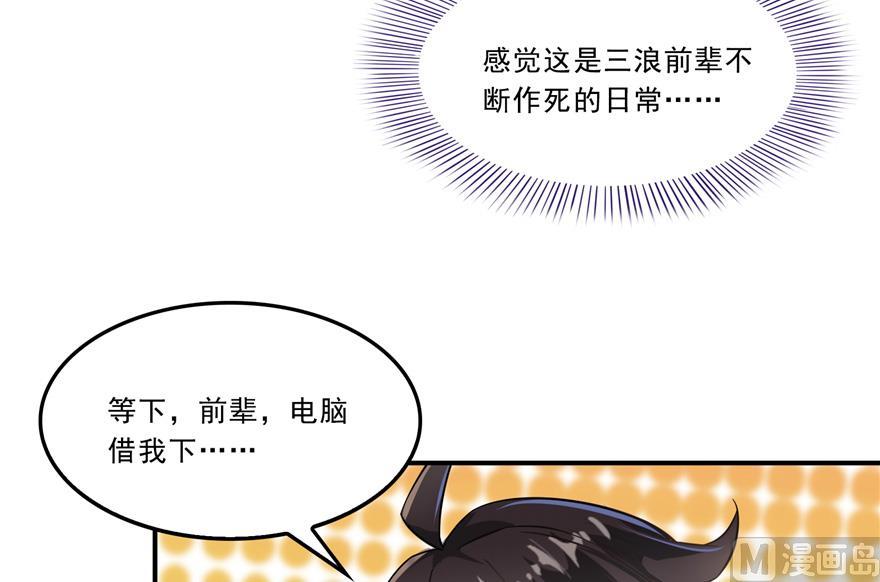第165话 野人们的启蒙问题52