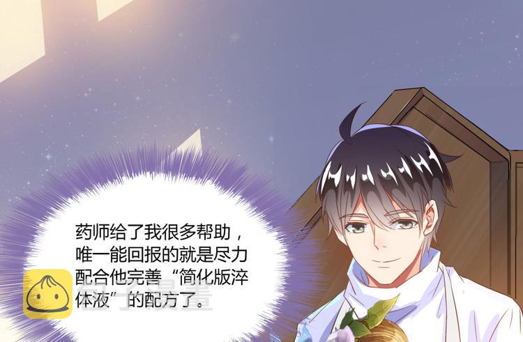 第29话 觉悟31