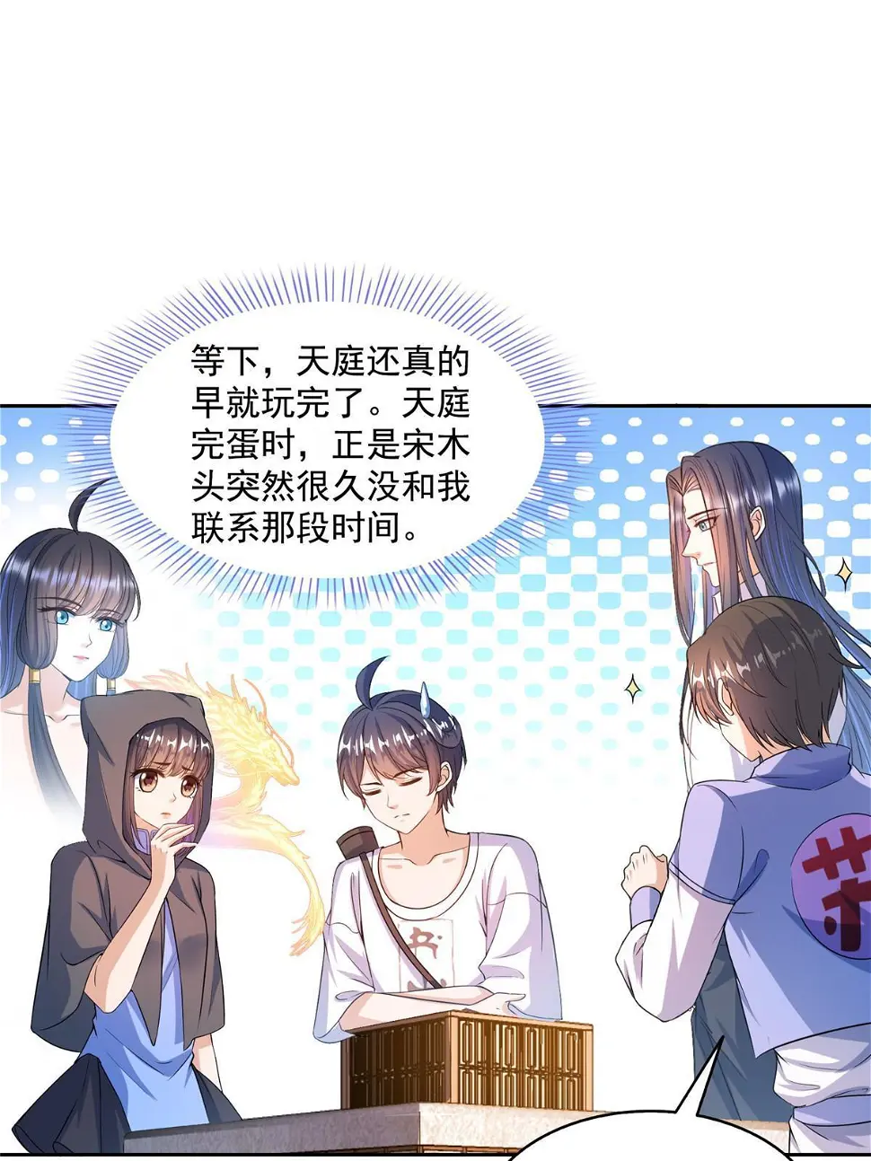 559 宋氏按摩“养刀术”了解一下15