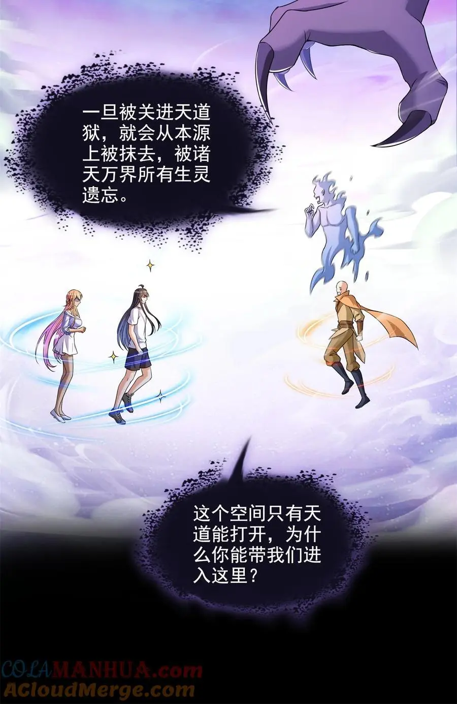 623 要成为朋友不？22