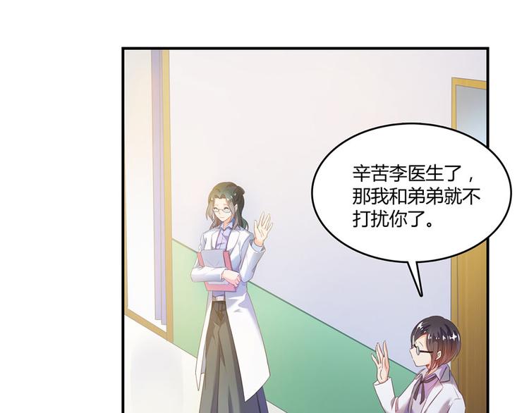 第43话 恶缘26