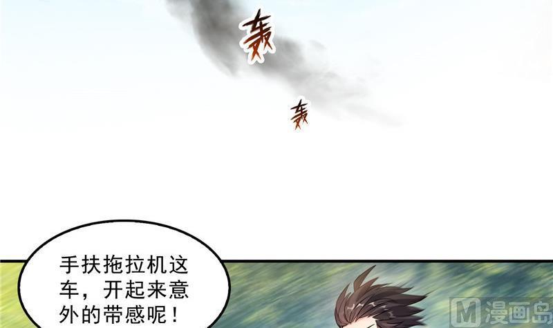 145 对着流星许一发愿望吧！32