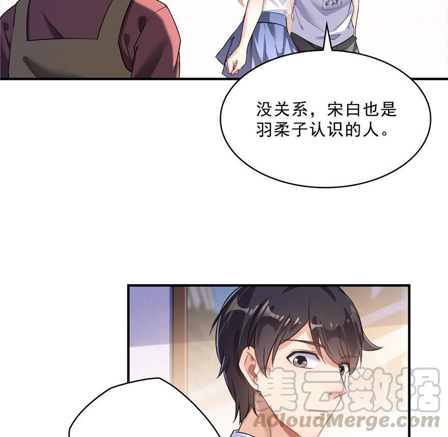 第157话 一寸缩小袋30