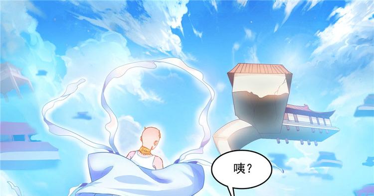 第197话 新天道？24