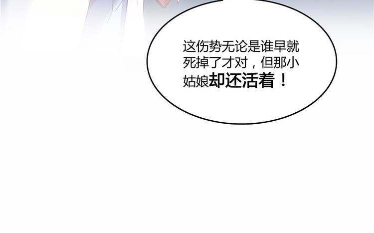 第43话 恶缘19