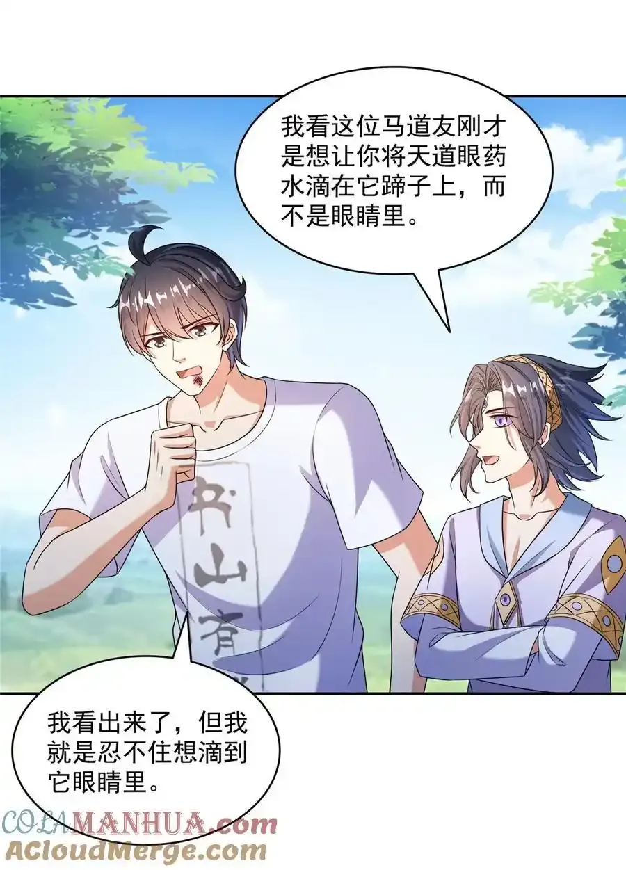 640 老爷又被坑了20