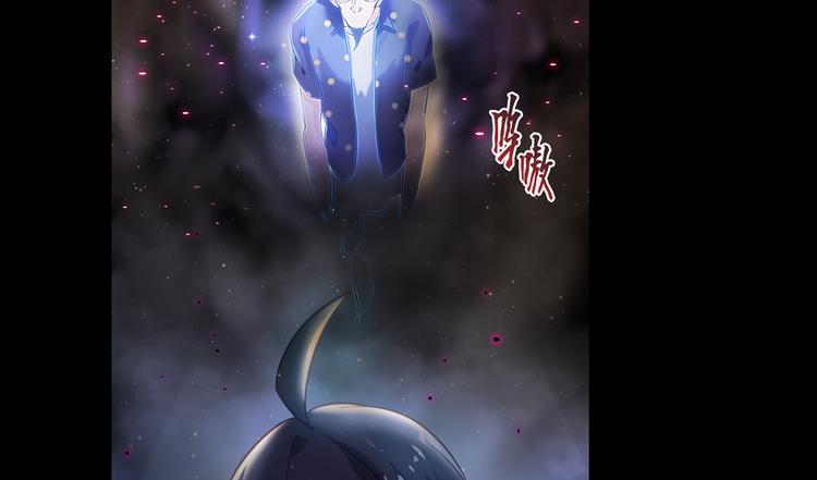 第49话 坛主怨魂？107