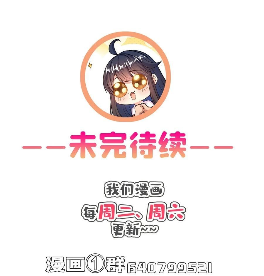 619 变异水兽39