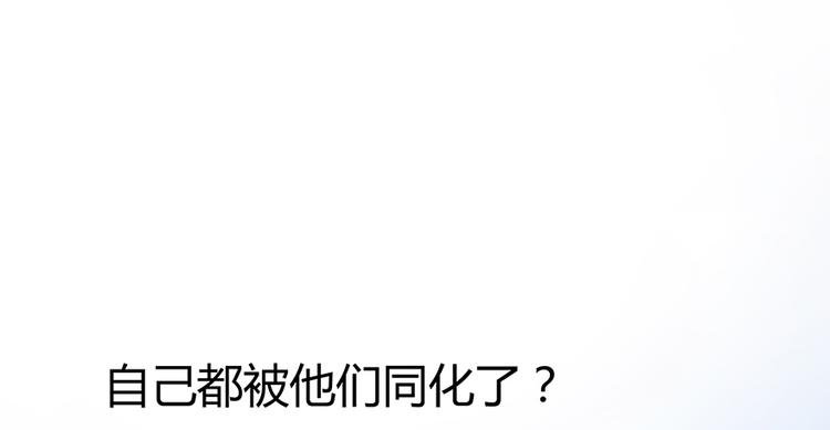 第04话 H市三品后天雷劫112