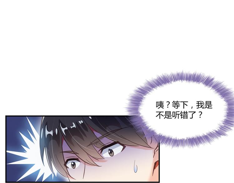 第48话 控火法器，很先进的哟61