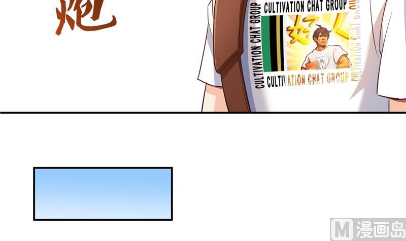 第77话 平地摔的前辈有多可怕59