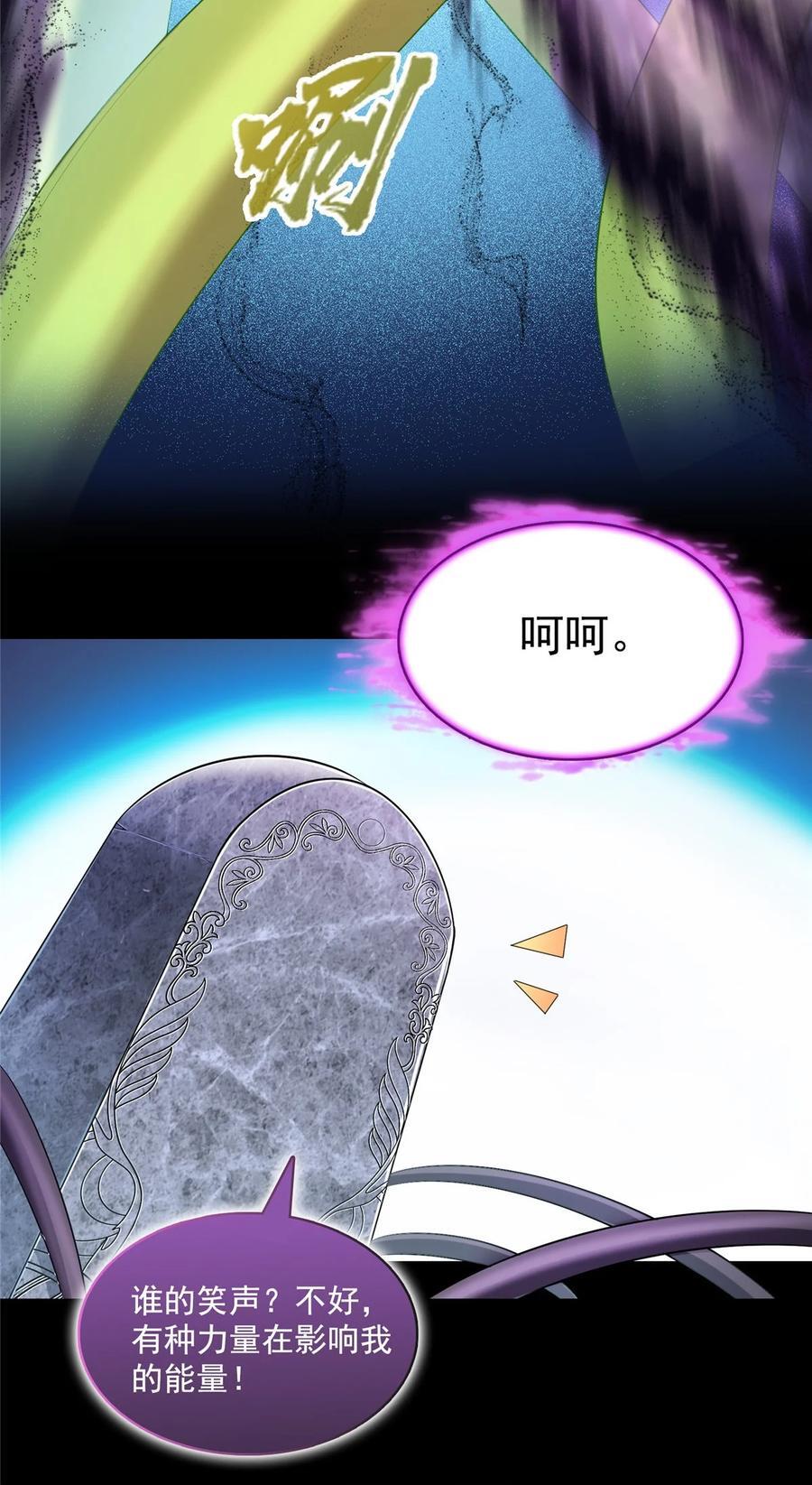 605 你掉的是哪个白？23