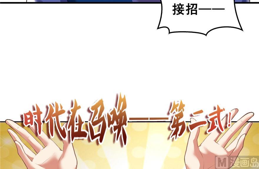 第176话 体操明猩28