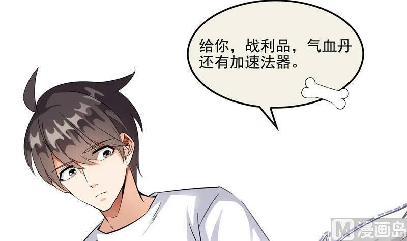 90 燃烧的刀86