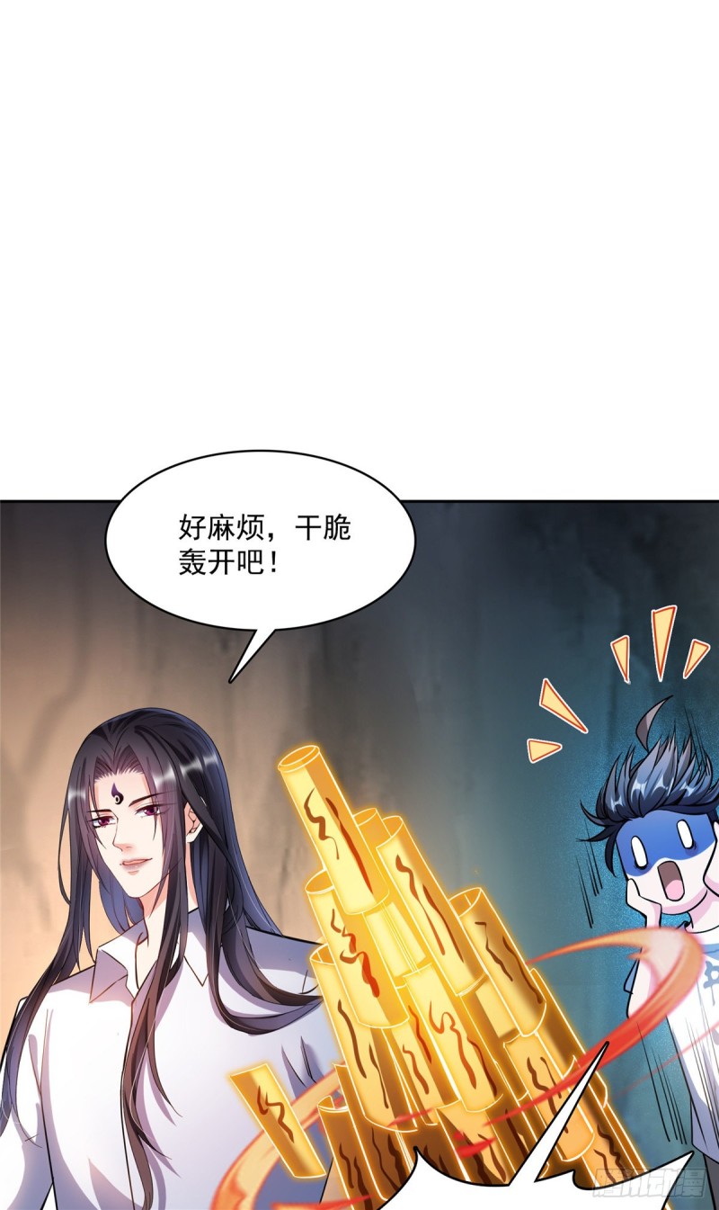 384 今天的白尊者画风不对45