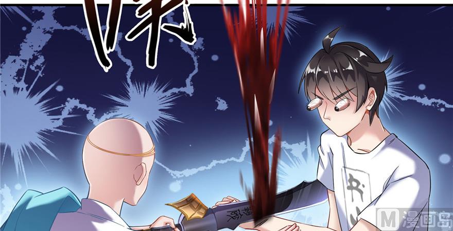 第190话 水晶棺内小白龙65