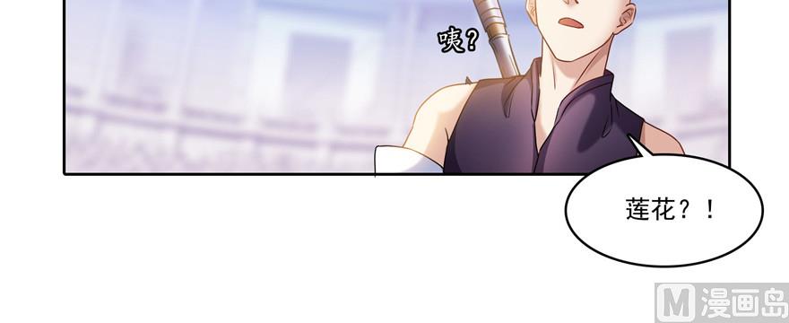 第235话 群前辈们开怪13